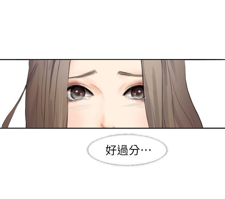 [韩国漫画] 我要睡你的女人 剧情,熟女人妻,巨乳大奶#[30P]-19