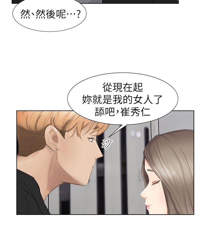 [韩国漫画] 我要睡你的女人 剧情,熟女人妻,巨乳大奶#[30P]-21