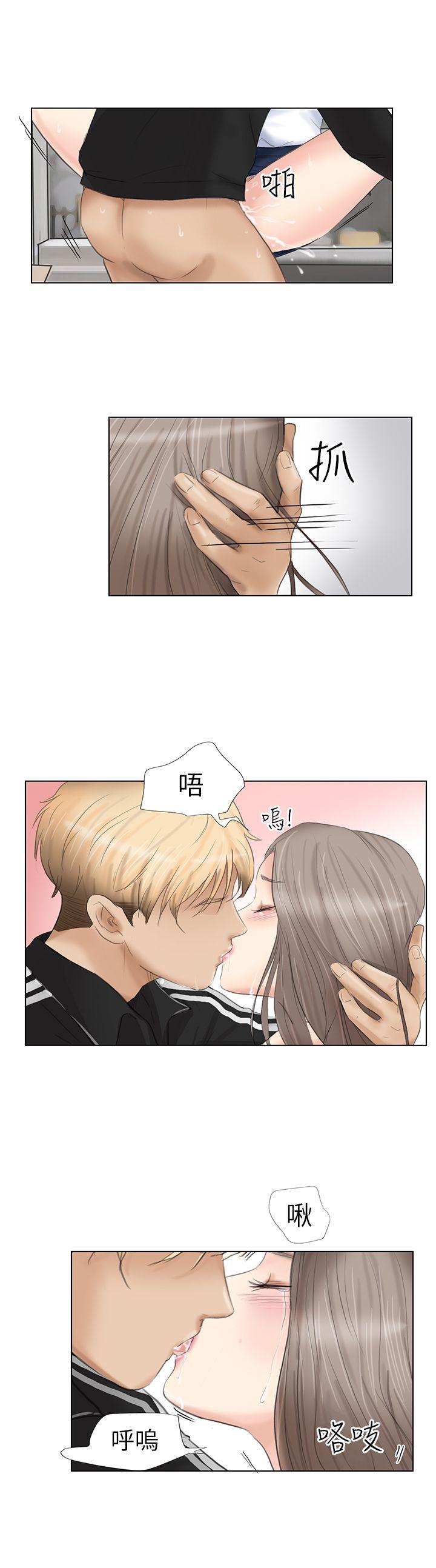 [韩国漫画] 我要睡你的女人 剧情,熟女人妻,巨乳大奶#[30P]-25