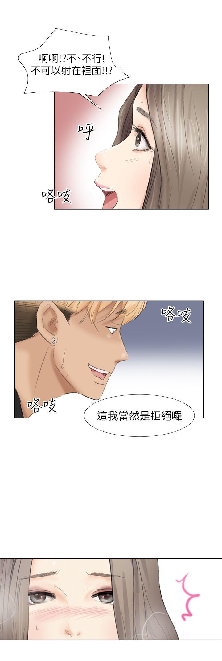 [韩国漫画] 我要睡你的女人 剧情,熟女人妻,巨乳大奶#[30P]-28