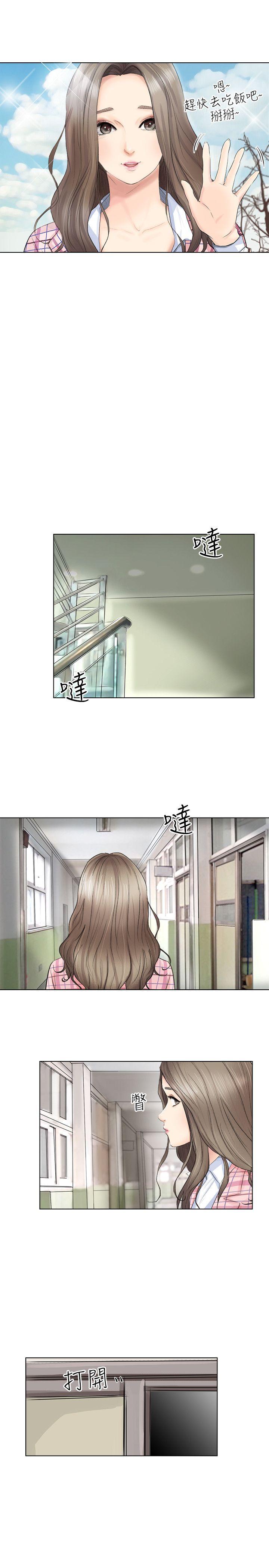 [韩国漫画] 我要睡你的女人 剧情,熟女人妻,巨乳大奶#[30P]-3