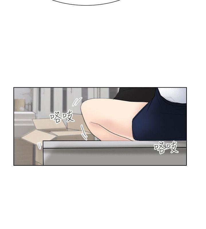 [韩国漫画] 我要睡你的女人 剧情,熟女人妻,巨乳大奶#[30P]-8