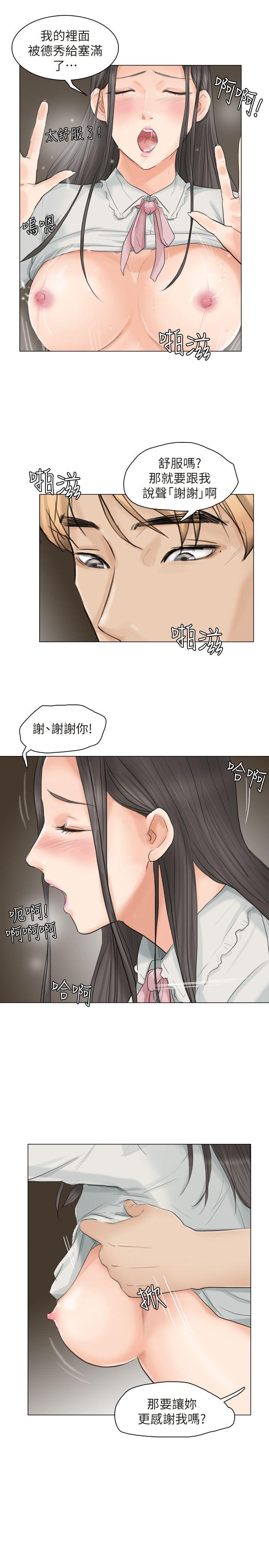 [韩国漫画] 我要睡你的女人 剧情,熟女人妻,巨乳大奶#[27P]-11