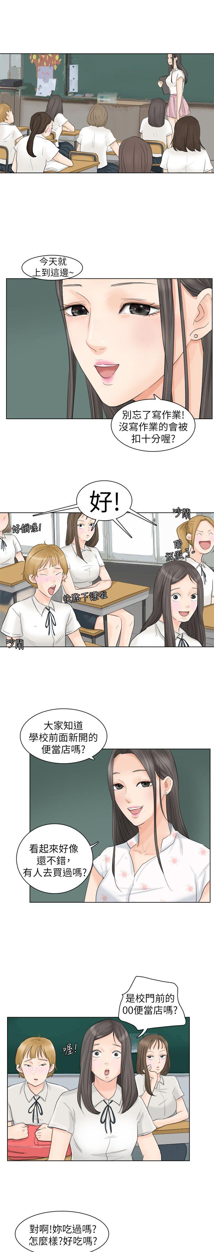 [韩国漫画] 我要睡你的女人 剧情,熟女人妻,巨乳大奶#[27P]-19