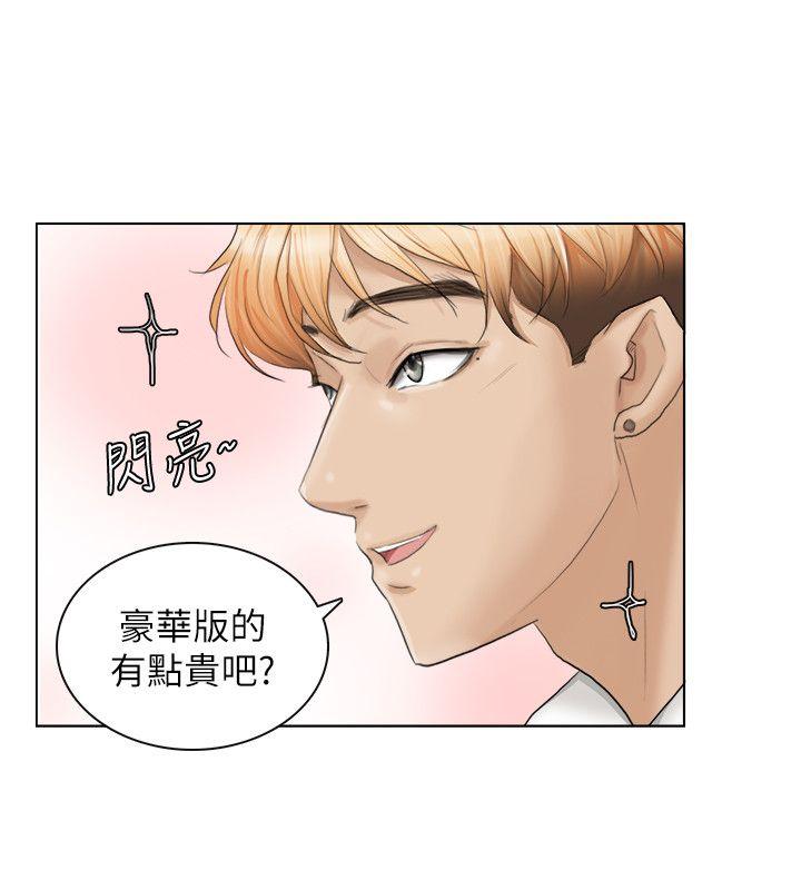[韩国漫画] 我要睡你的女人 剧情,熟女人妻,巨乳大奶#[27P]-22