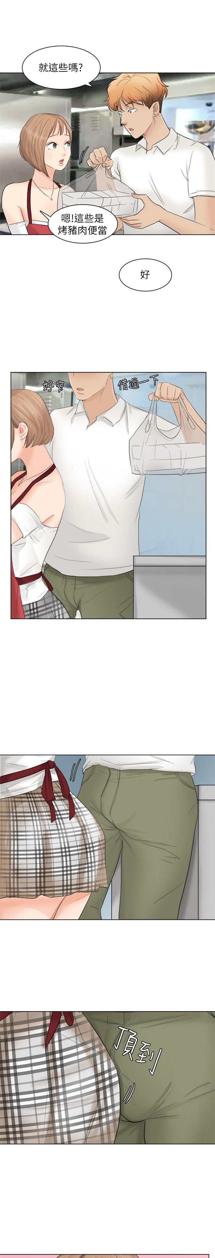 [韩国漫画] 我要睡你的女人 剧情,熟女人妻,巨乳大奶#[27P]-25