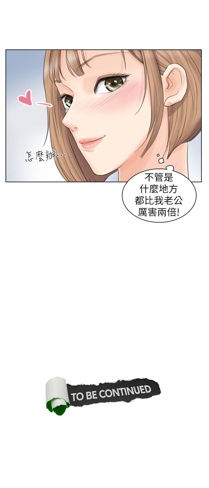 [韩国漫画] 我要睡你的女人 剧情,熟女人妻,巨乳大奶#[27P]-27