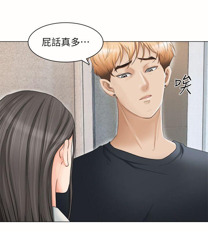 [韩国漫画] 我要睡你的女人 剧情,熟女人妻,巨乳大奶#[27P]-4