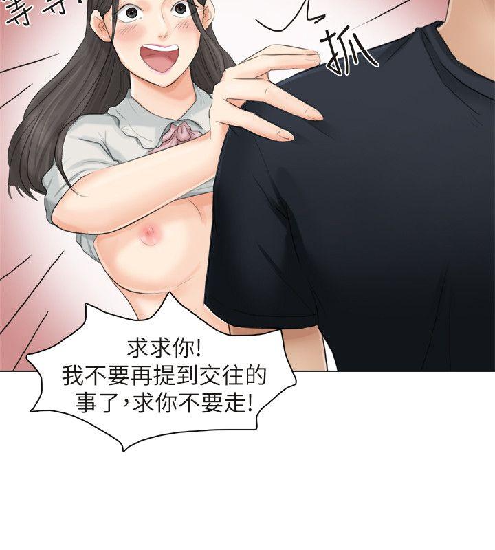 [韩国漫画] 我要睡你的女人 剧情,熟女人妻,巨乳大奶#[27P]-6