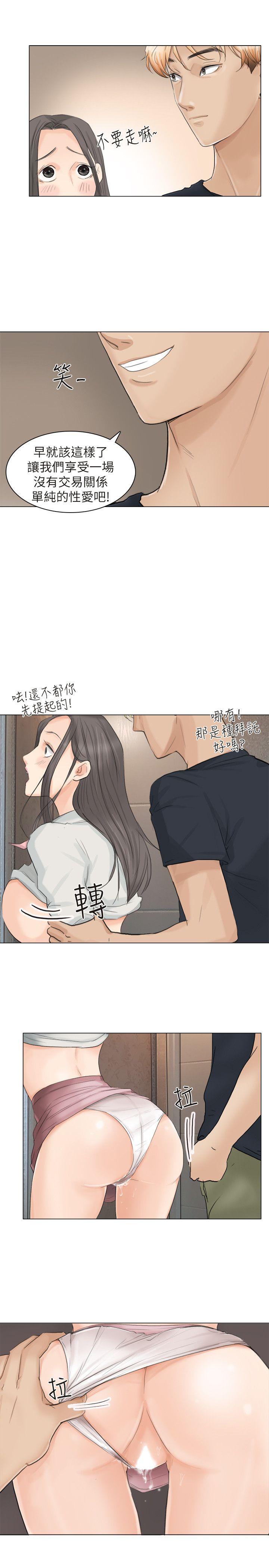 [韩国漫画] 我要睡你的女人 剧情,熟女人妻,巨乳大奶#[27P]-7