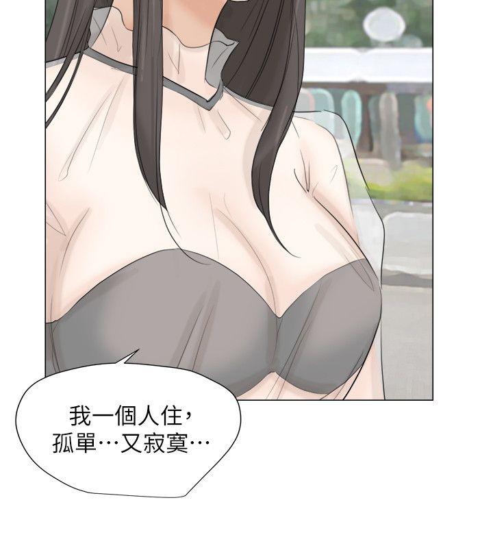 [韩国漫画] 我要睡你的女人 剧情,熟女人妻,巨乳大奶#[31P]-18