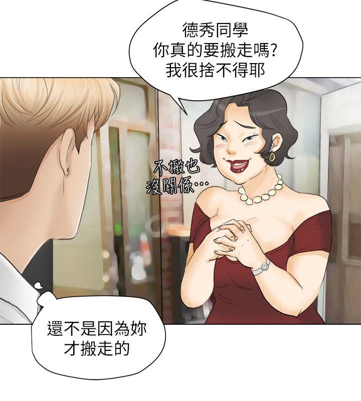 [韩国漫画] 我要睡你的女人 剧情,熟女人妻,巨乳大奶#[31P]-26