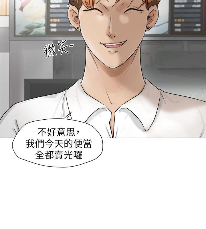 [韩国漫画] 我要睡你的女人 剧情,熟女人妻,巨乳大奶#[31P]-4
