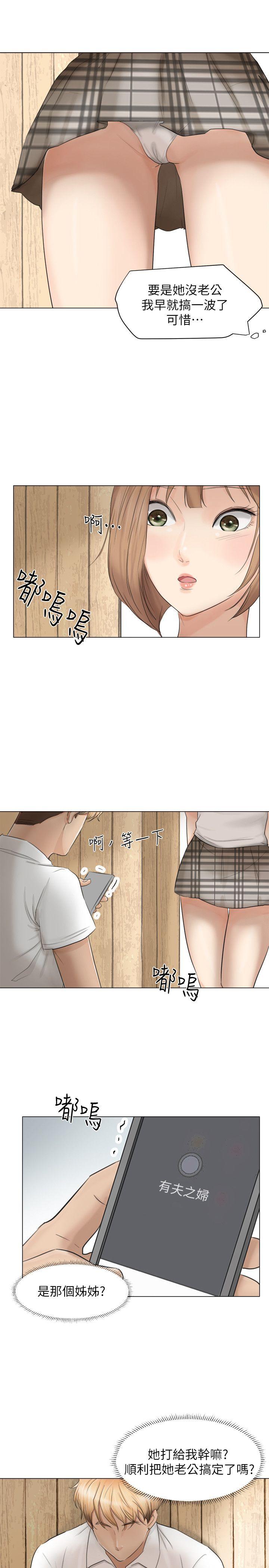 [韩国漫画] 我要睡你的女人 剧情,熟女人妻,巨乳大奶#[31P]-9