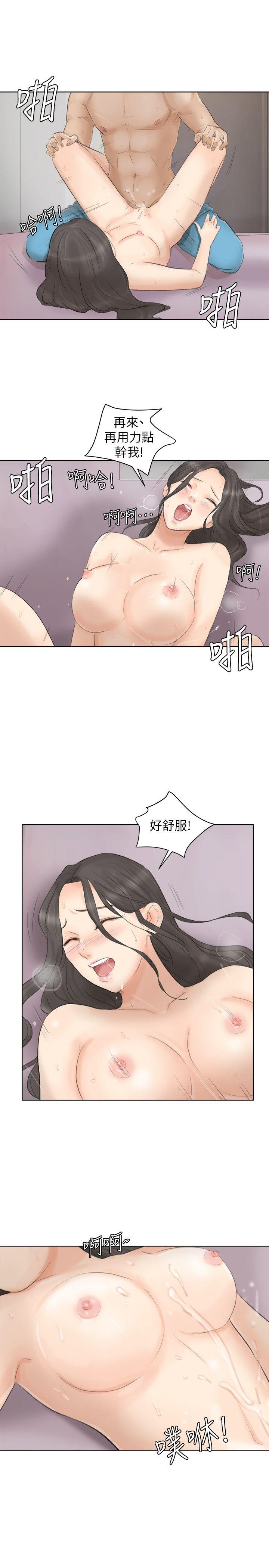 [韩国漫画] 我要睡你的女人 剧情,熟女人妻,巨乳大奶#[28P]-17