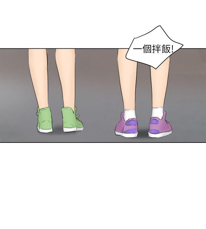[韩国漫画] 我要睡你的女人 剧情,熟女人妻,巨乳大奶#[28P]-26