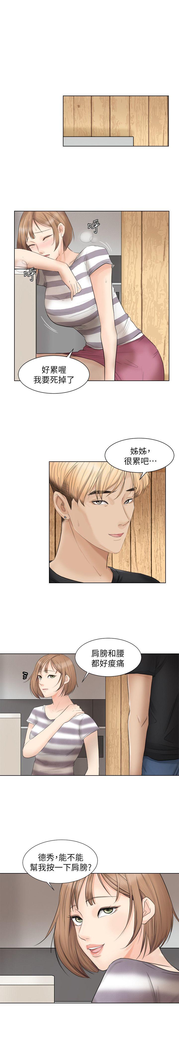 [韩国漫画] 我要睡你的女人 剧情,熟女人妻,巨乳大奶#[27P]-1