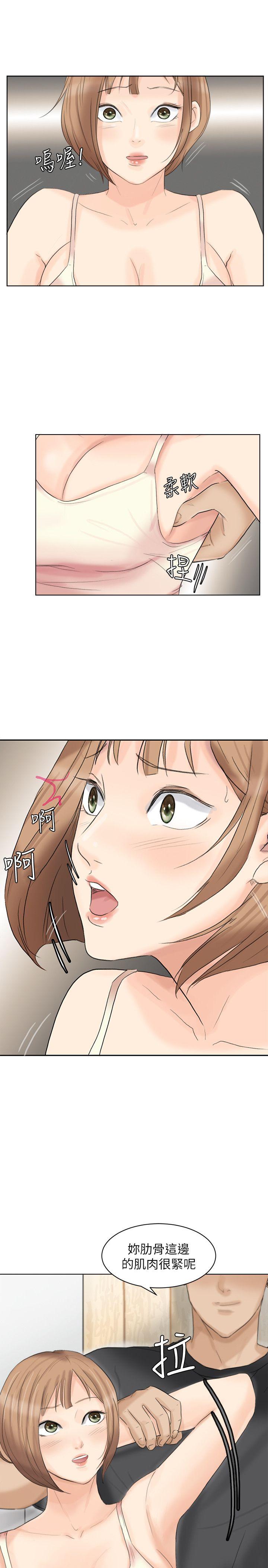 [韩国漫画] 我要睡你的女人 剧情,熟女人妻,巨乳大奶#[27P]-11