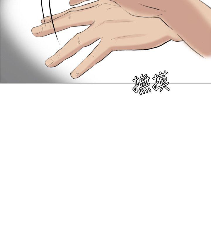 [韩国漫画] 我要睡你的女人 剧情,熟女人妻,巨乳大奶#[27P]-14