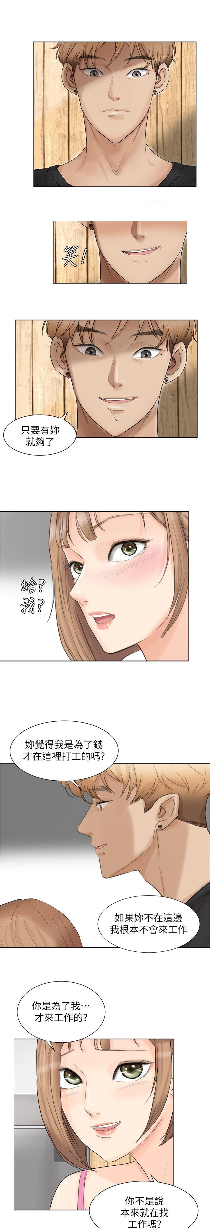 [韩国漫画] 我要睡你的女人 剧情,熟女人妻,巨乳大奶#[27P]-17
