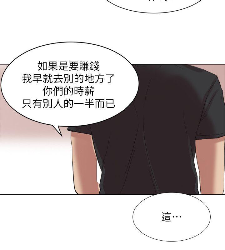 [韩国漫画] 我要睡你的女人 剧情,熟女人妻,巨乳大奶#[27P]-18