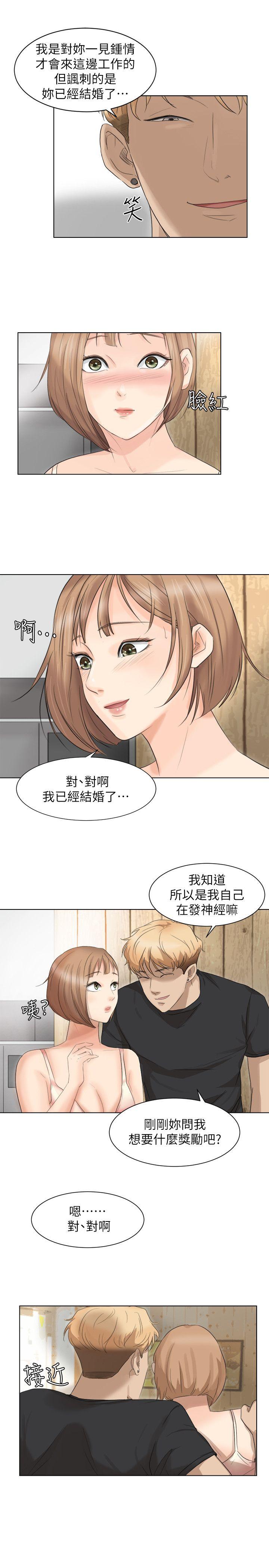 [韩国漫画] 我要睡你的女人 剧情,熟女人妻,巨乳大奶#[27P]-19