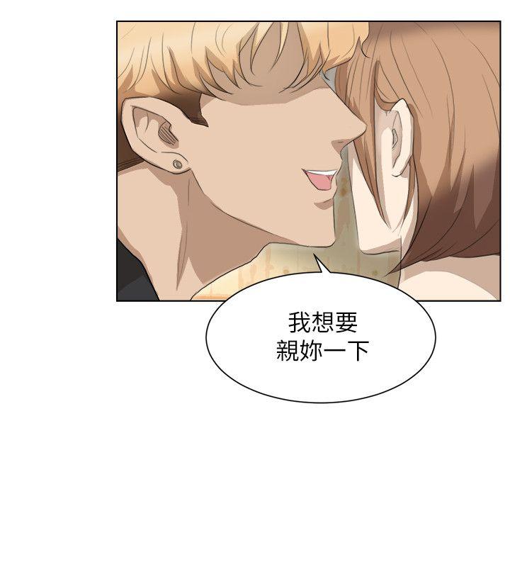 [韩国漫画] 我要睡你的女人 剧情,熟女人妻,巨乳大奶#[27P]-20