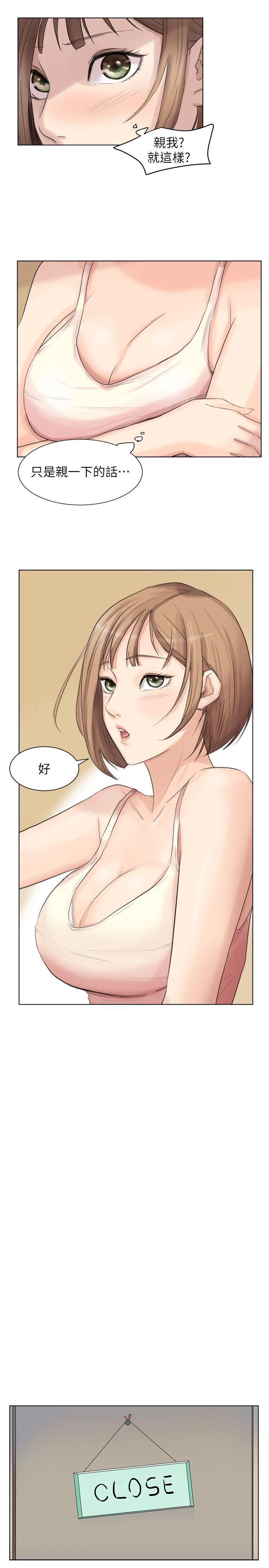 [韩国漫画] 我要睡你的女人 剧情,熟女人妻,巨乳大奶#[27P]-21