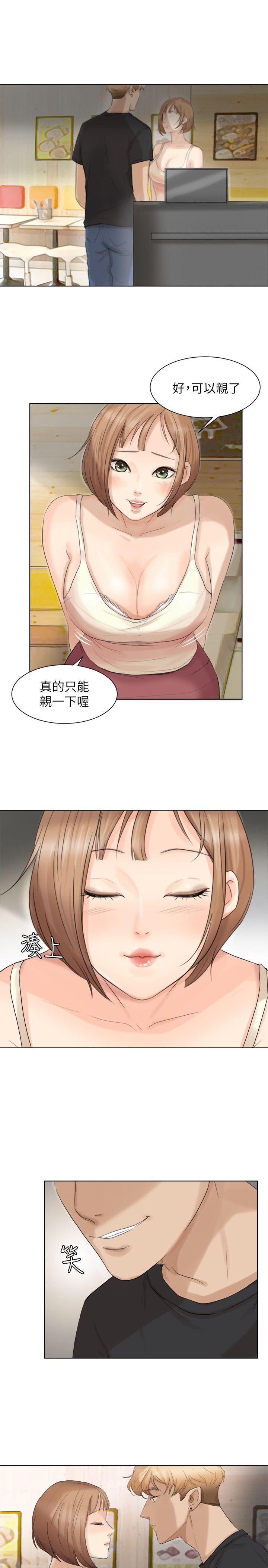 [韩国漫画] 我要睡你的女人 剧情,熟女人妻,巨乳大奶#[27P]-23