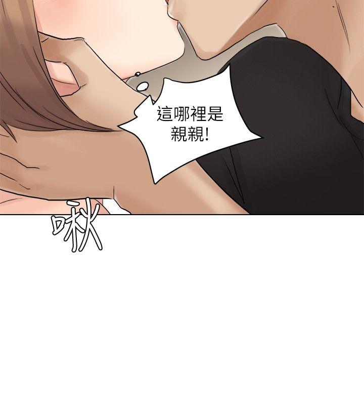 [韩国漫画] 我要睡你的女人 剧情,熟女人妻,巨乳大奶#[27P]-26