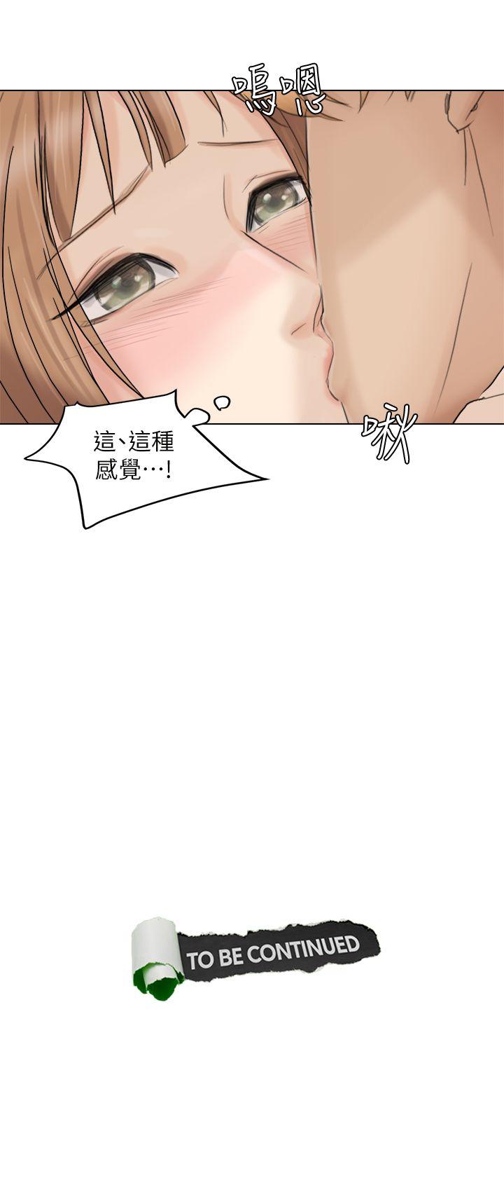[韩国漫画] 我要睡你的女人 剧情,熟女人妻,巨乳大奶#[27P]-27