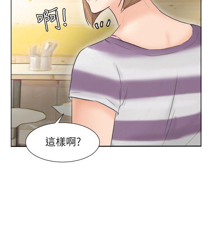 [韩国漫画] 我要睡你的女人 剧情,熟女人妻,巨乳大奶#[27P]-6