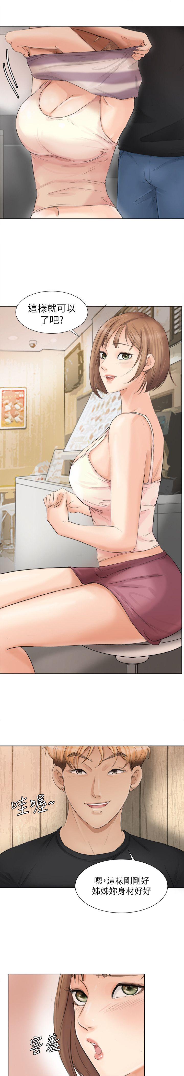 [韩国漫画] 我要睡你的女人 剧情,熟女人妻,巨乳大奶#[27P]-7