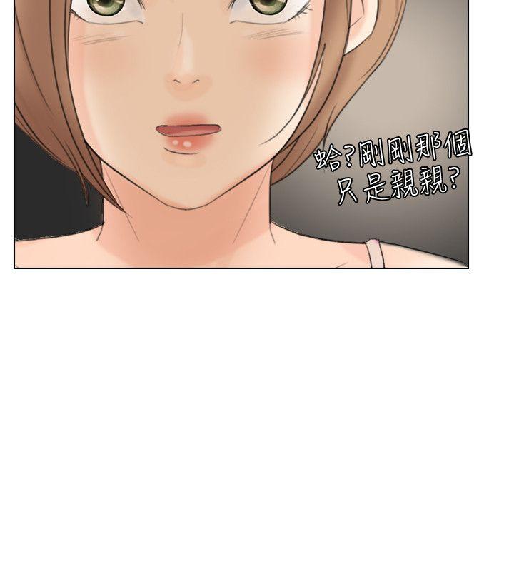 [韩国漫画] 我要睡你的女人 剧情,熟女人妻,巨乳大奶#[27P]-10