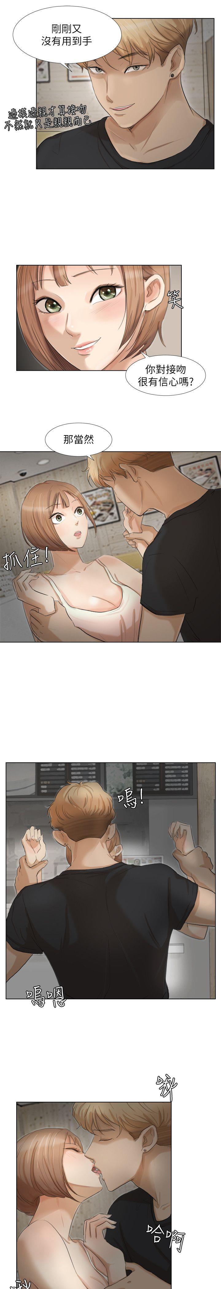 [韩国漫画] 我要睡你的女人 剧情,熟女人妻,巨乳大奶#[27P]-11
