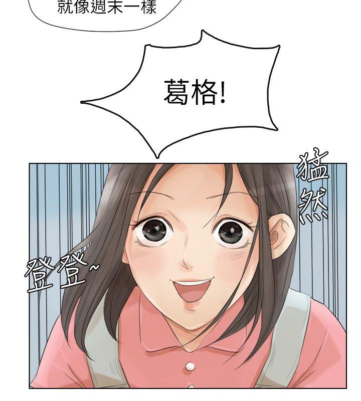 [韩国漫画] 我要睡你的女人 剧情,熟女人妻,巨乳大奶#[26P]-10