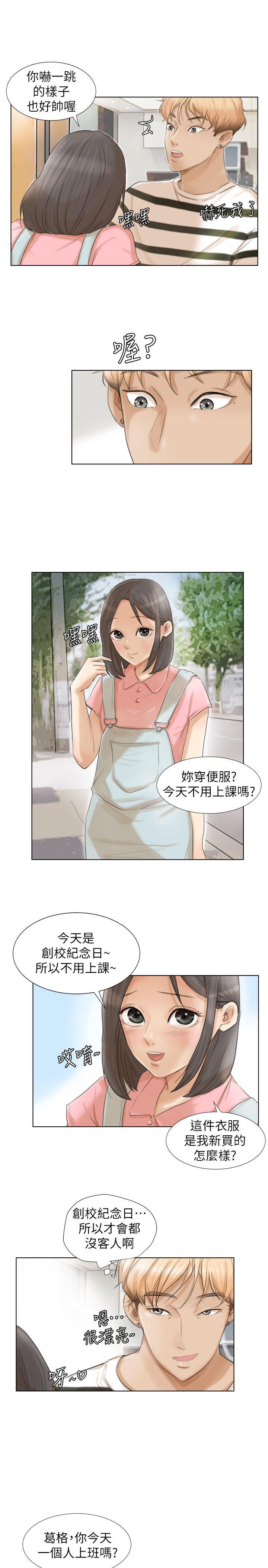[韩国漫画] 我要睡你的女人 剧情,熟女人妻,巨乳大奶#[26P]-11