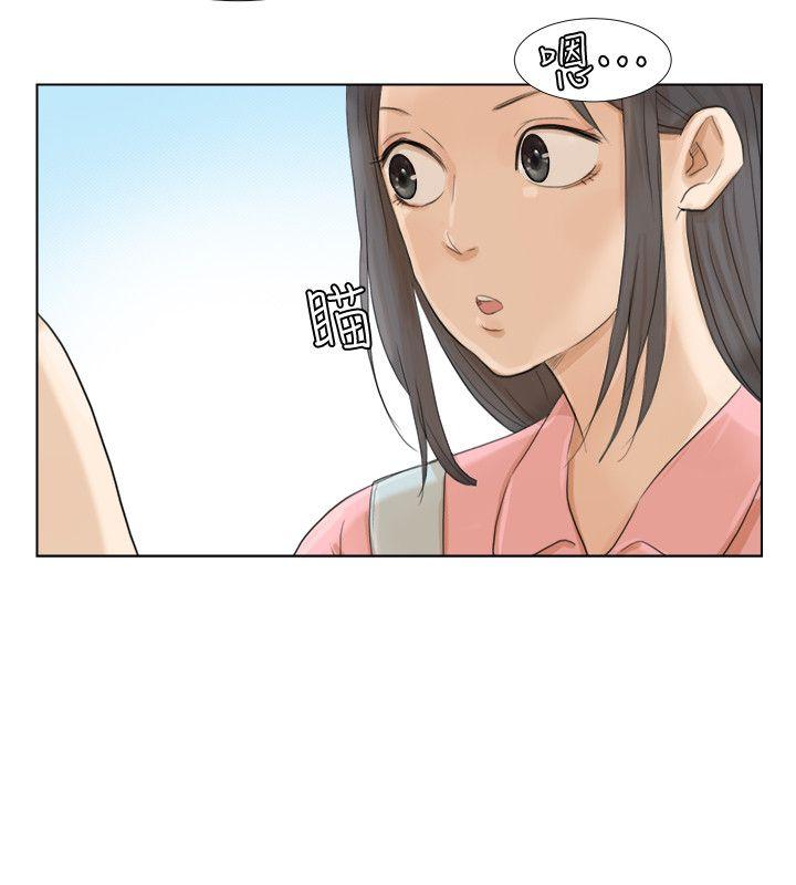 [韩国漫画] 我要睡你的女人 剧情,熟女人妻,巨乳大奶#[26P]-14