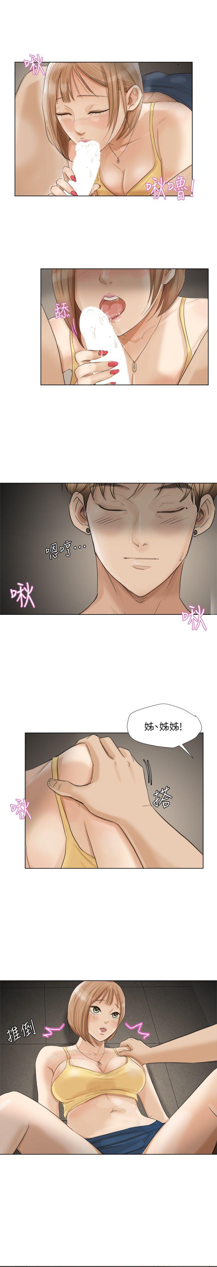 [韩国漫画] 我要睡你的女人 剧情,熟女人妻,巨乳大奶#[26P]-19