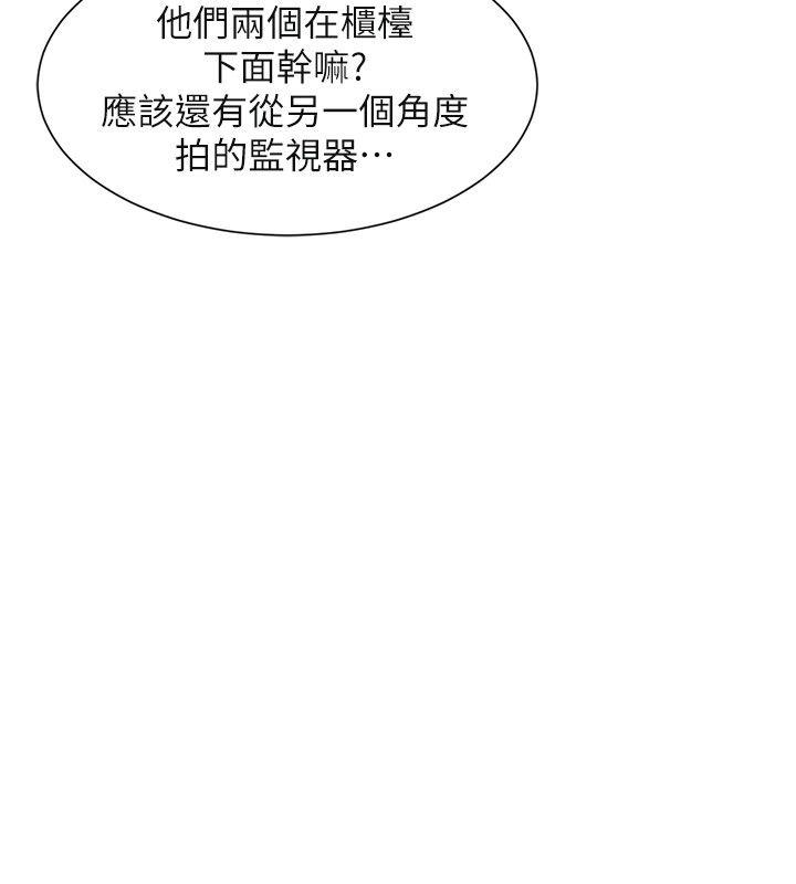 [韩国漫画] 我要睡你的女人 剧情,熟女人妻,巨乳大奶#[26P]-2
