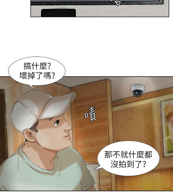 [韩国漫画] 我要睡你的女人 剧情,熟女人妻,巨乳大奶#[26P]-4