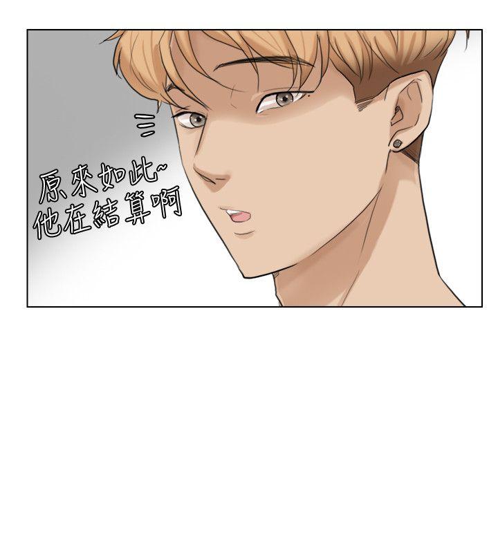 [韩国漫画] 我要睡你的女人 剧情,熟女人妻,巨乳大奶#[26P]-6