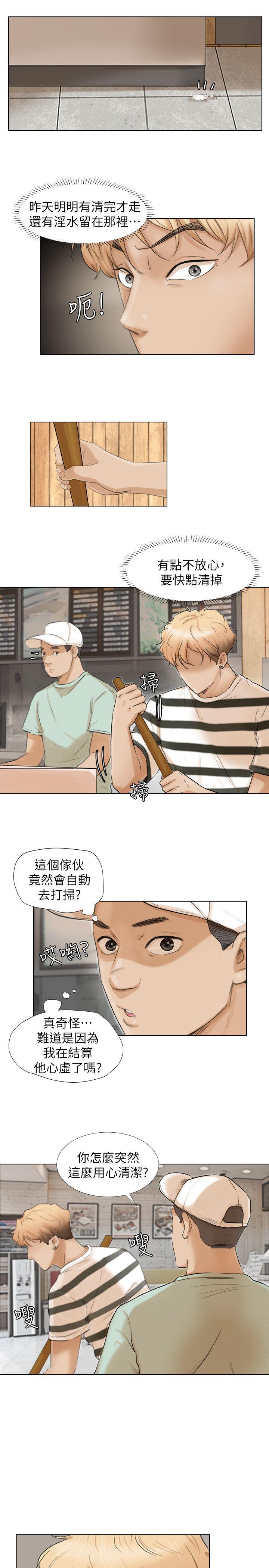 [韩国漫画] 我要睡你的女人 剧情,熟女人妻,巨乳大奶#[26P]-7