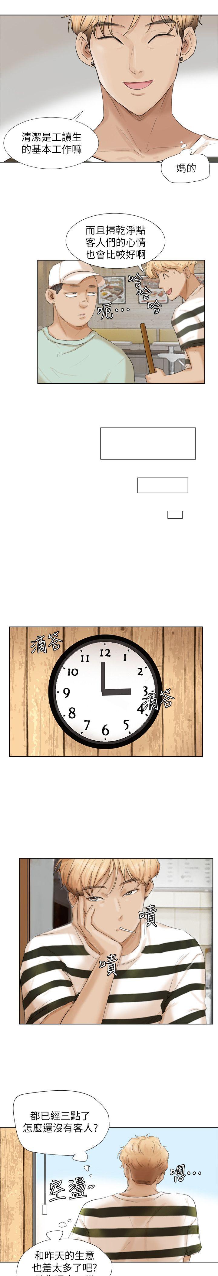 [韩国漫画] 我要睡你的女人 剧情,熟女人妻,巨乳大奶#[26P]-9