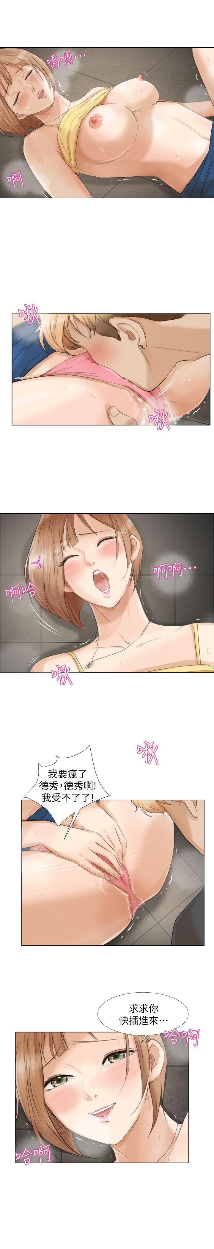 [韩国漫画] 我要睡你的女人 剧情,熟女人妻,巨乳大奶#[25P]-1