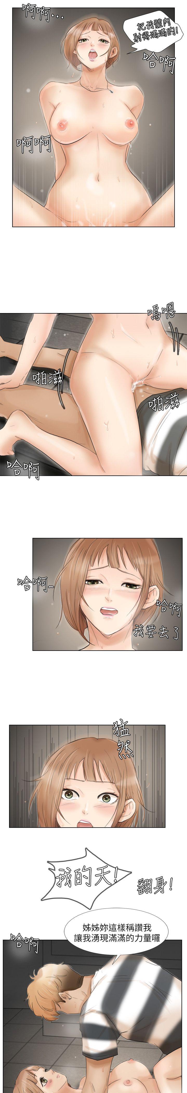 [韩国漫画] 我要睡你的女人 剧情,熟女人妻,巨乳大奶#[25P]-15