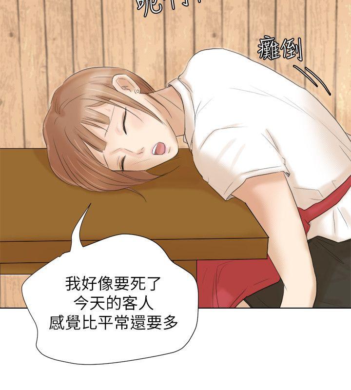 [韩国漫画] 我要睡你的女人 剧情,熟女人妻,巨乳大奶#[25P]-22