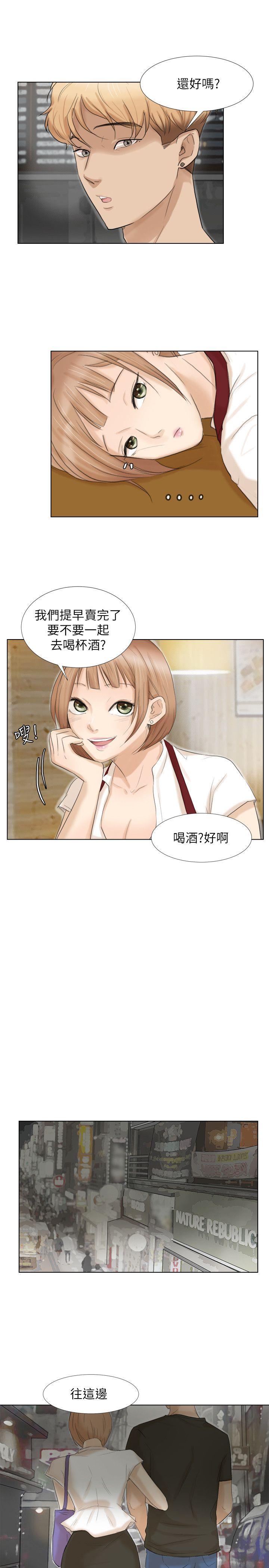 [韩国漫画] 我要睡你的女人 剧情,熟女人妻,巨乳大奶#[25P]-23