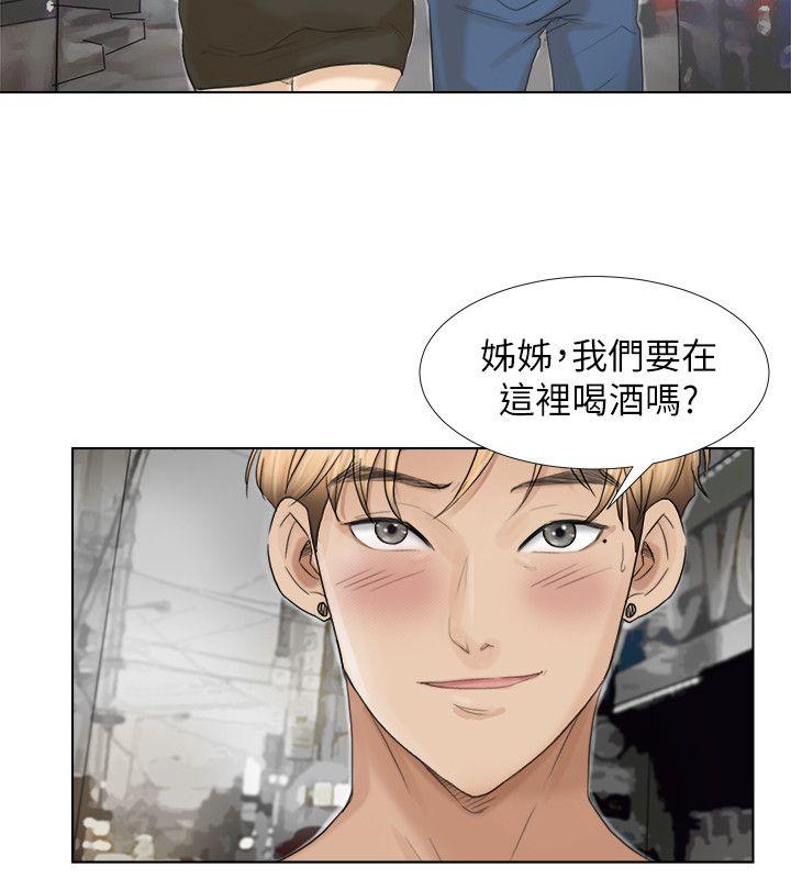 [韩国漫画] 我要睡你的女人 剧情,熟女人妻,巨乳大奶#[25P]-24