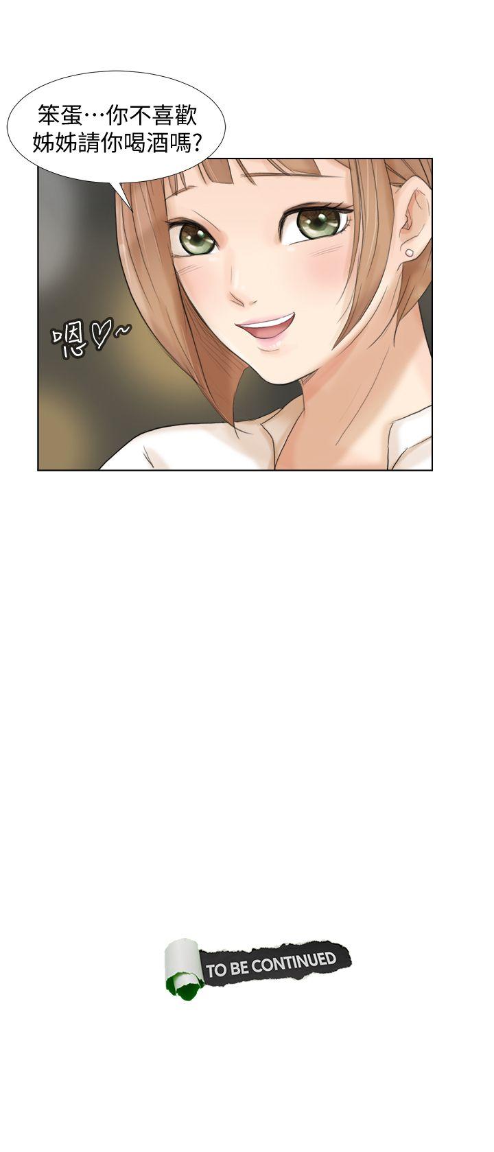 [韩国漫画] 我要睡你的女人 剧情,熟女人妻,巨乳大奶#[25P]-25
